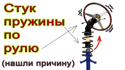 Замена подшипников руля