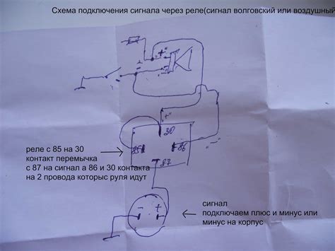 Замена реле сигнала на новое
