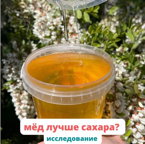 Замена сахара в рецептах глазури