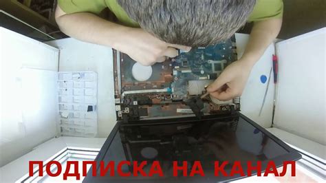 Замена шлейфа