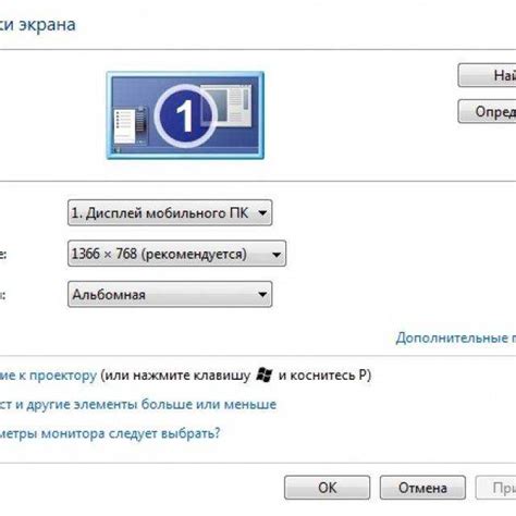Замена экрана компьютера: пошаговая инструкция