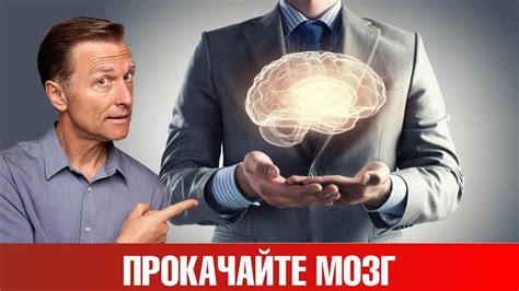 Замены привычек для улучшения памяти