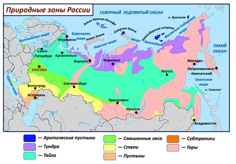 Замерзание рек в разных климатических зонах России
