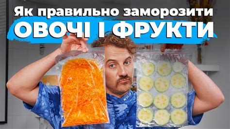 Замораживание и ожидание
