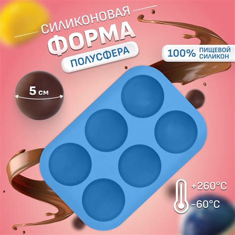 Замораживание и оформление мусса