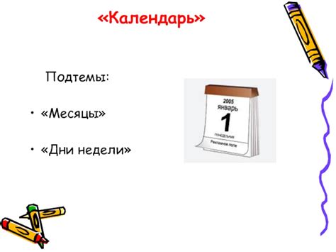 Занимательные способы ознакомления с книгами