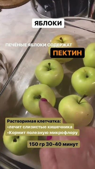 Запекаем фрукты в духовке