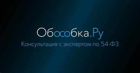 Записаться на консультацию с экспертом