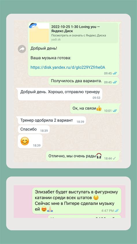Запись и монтаж песни