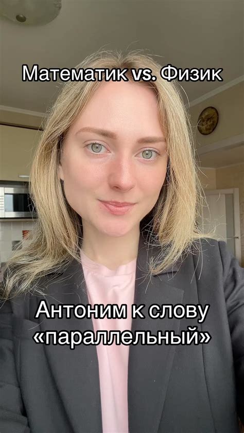 Запись на курс подготовки