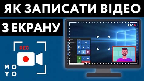 Запись экрана с ОБС