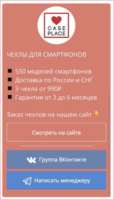 Запишите свой айди ВКонтакте для последующего использования