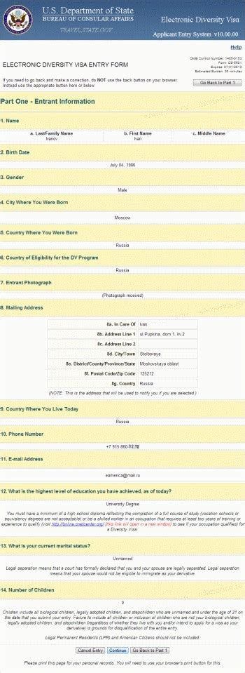 Заполнение анкеты для получения карты Йота