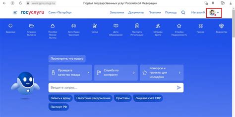 Заполнение анкеты и сбор биометрических данных