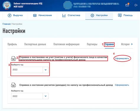 Заполнение декларации самозанятого: подробная инструкция