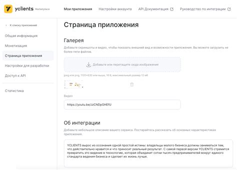 Заполнение информации о треках