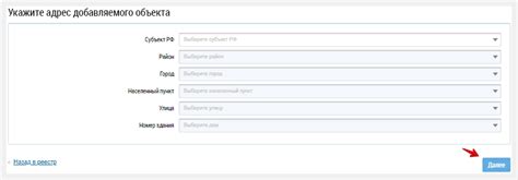 Заполнение информации о элементах