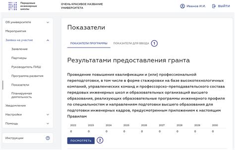 Заполнение категорий и показателей
