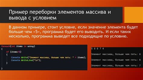 Заполнение массива объектами с помощью цикла