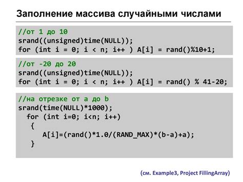 Заполнение массивов вручную
