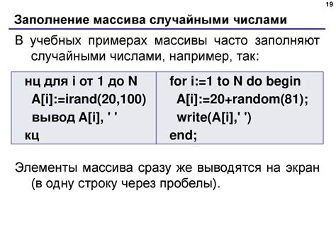 Заполнение массивов объектами разных типов