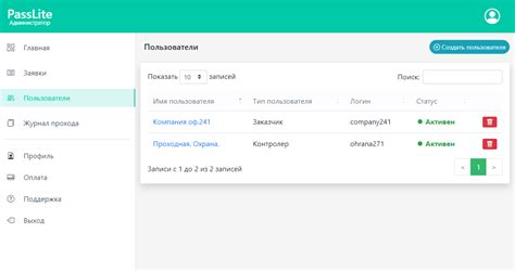 Заполнение пропусков и создание объема