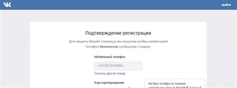 Заполнение профиля и информации о блоге