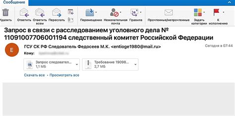 Заполните декларацию на почте