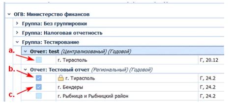 Заполните добавленную строку необходимыми данными