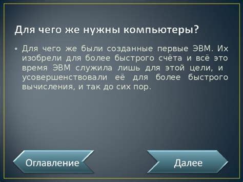 Запоминаем или записываем имя фирмы