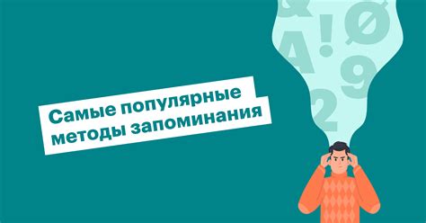 Запоминание хоткея