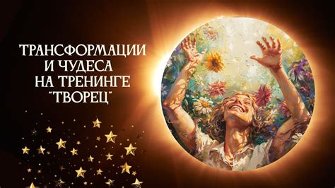Запоминающиеся моменты поиска Луны