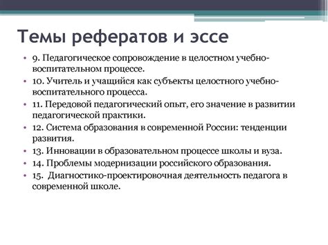 Запреты и нравственные аспекты