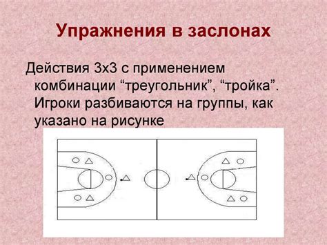 Запрет взаимодействия игроков в регионе