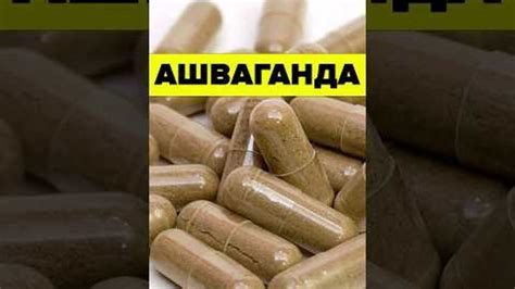 Запрещенная добавка в спортивных препаратах