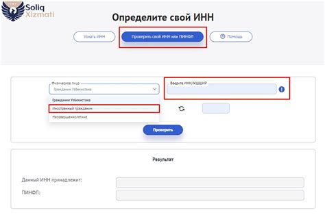 Запросите информацию в налоговых и специализированных органах