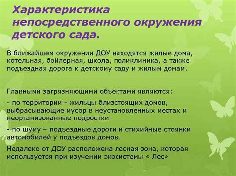 Запросите контакты у соседей или непосредственного окружения