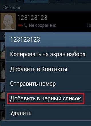 Запросите у человека его телефон: