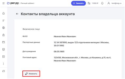 Запросить номер напрямую у владельца аккаунта