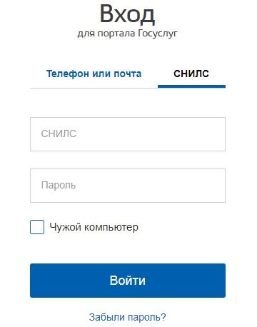 Запрос СНИЛС по телефону