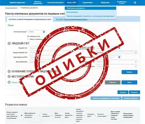 Запрос информации о расчетном счете ВТБ из банковского отделения