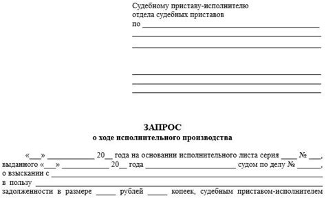 Запрос информации у соседей и окружающих