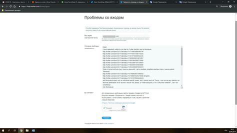Запрос на восстановление публикации в службу поддержки