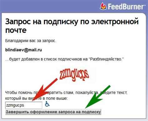 Запрос реквизитов по электронной почте