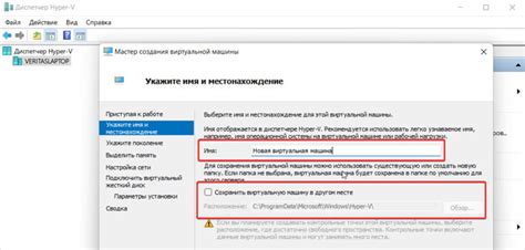 Запуск виртуальной машины с ISO