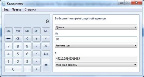 Запуск и использование калькулятора Дели