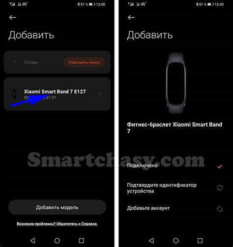 Запуск и настройка игр на Mi Band 7 Pro