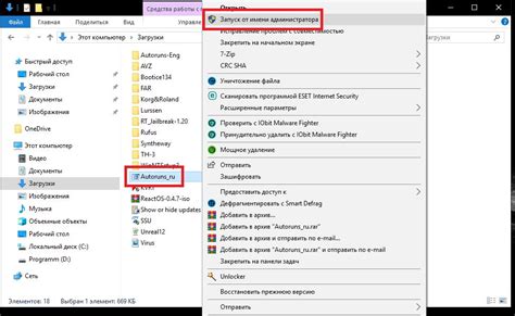 Запуск и тестирование созданного exe файла