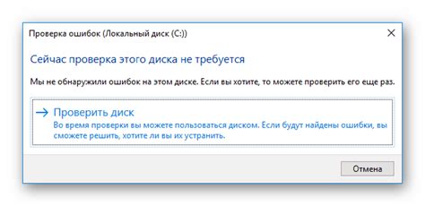 Запуск программы для проверки