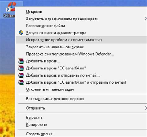 Запуск программы и выбор режима "Вставить"